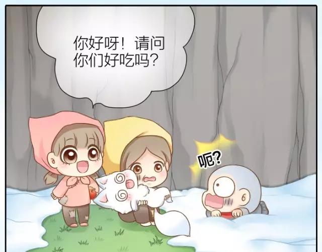 第28话 你是我的啦！-第28话