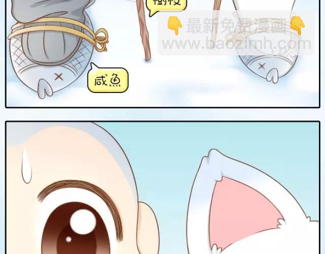 第28话 你是我的啦！-第28话
