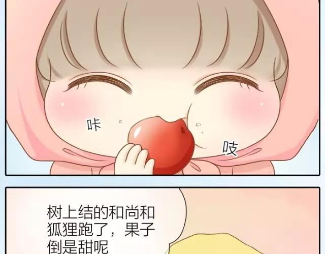 第28话 你是我的啦！-第28话