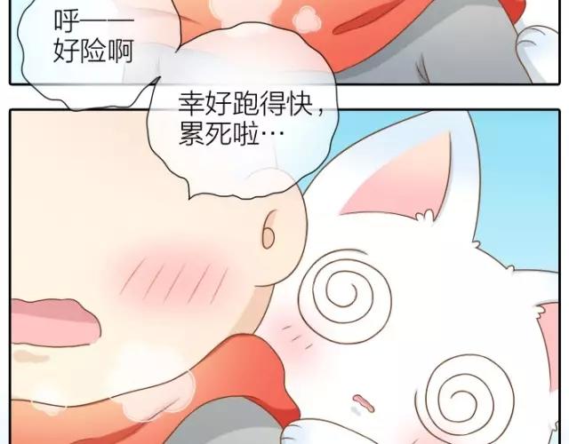 第28话 你是我的啦！-第28话
