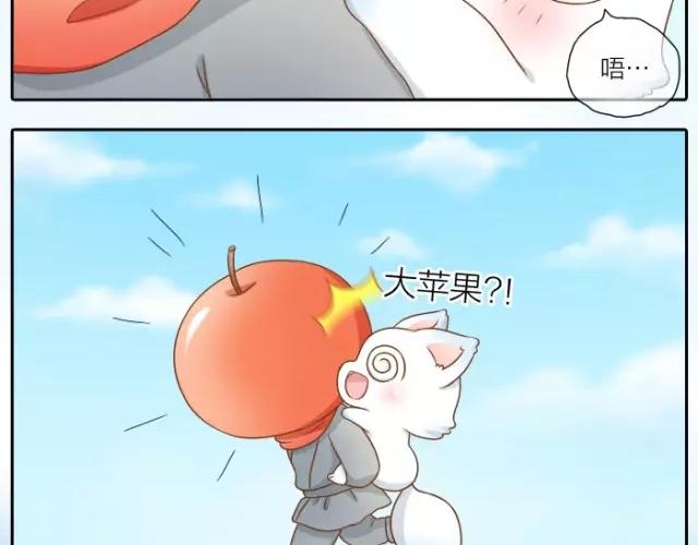 第28话 你是我的啦！-第28话