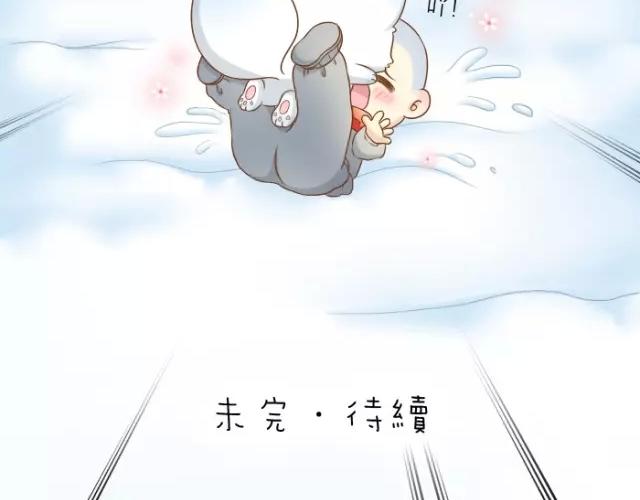 第28话 你是我的啦！-第28话