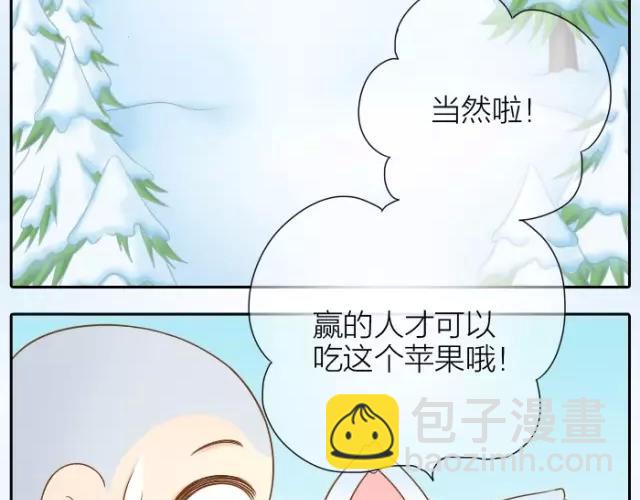 第28话 你是我的啦！-第28话