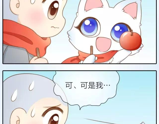 第28话 你是我的啦！-第28话