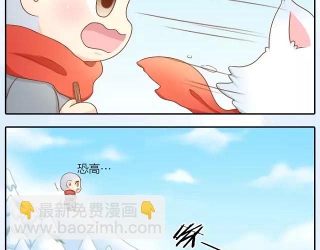 第28话 你是我的啦！-第28话