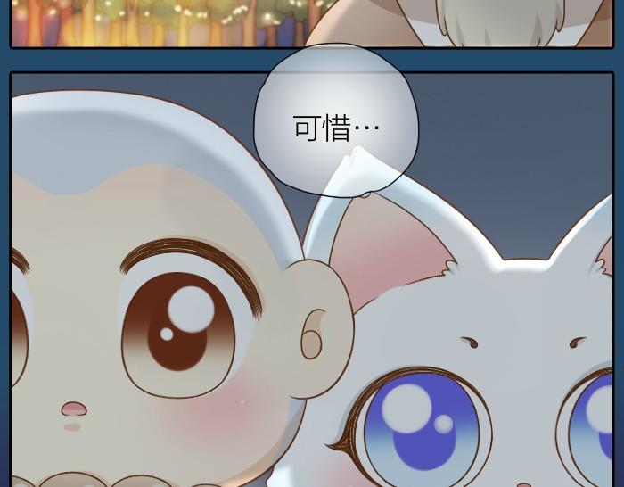 第30话 能看见喜欢的人，就是幸福-第30话