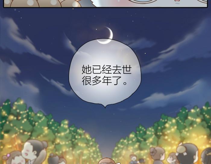 第30话 能看见喜欢的人，就是幸福-第30话