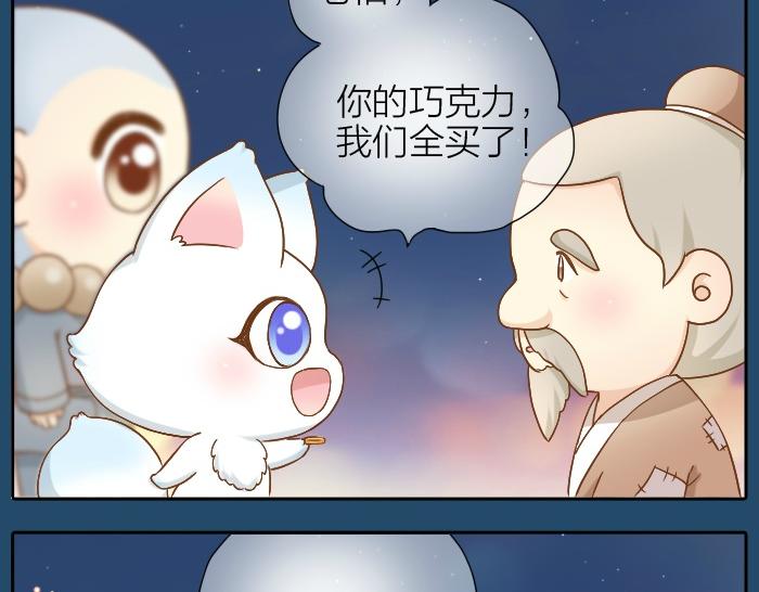 第30话 能看见喜欢的人，就是幸福-第30话