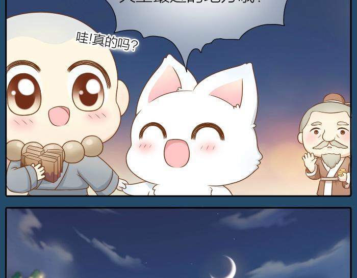第30话 能看见喜欢的人，就是幸福-第30话