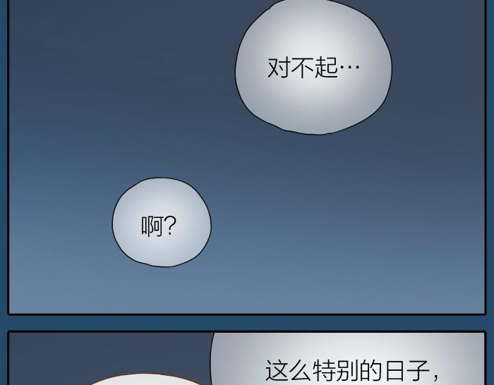 第30话 能看见喜欢的人，就是幸福-第30话