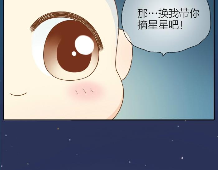 第30话 能看见喜欢的人，就是幸福-第30话
