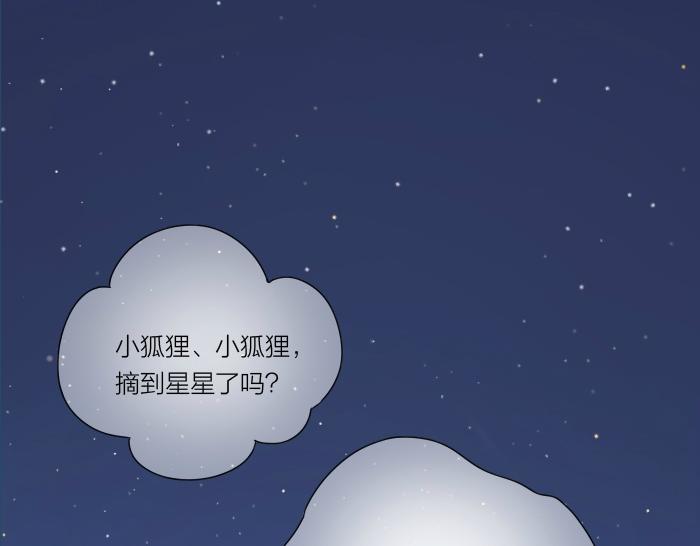 第30话 能看见喜欢的人，就是幸福-第30话