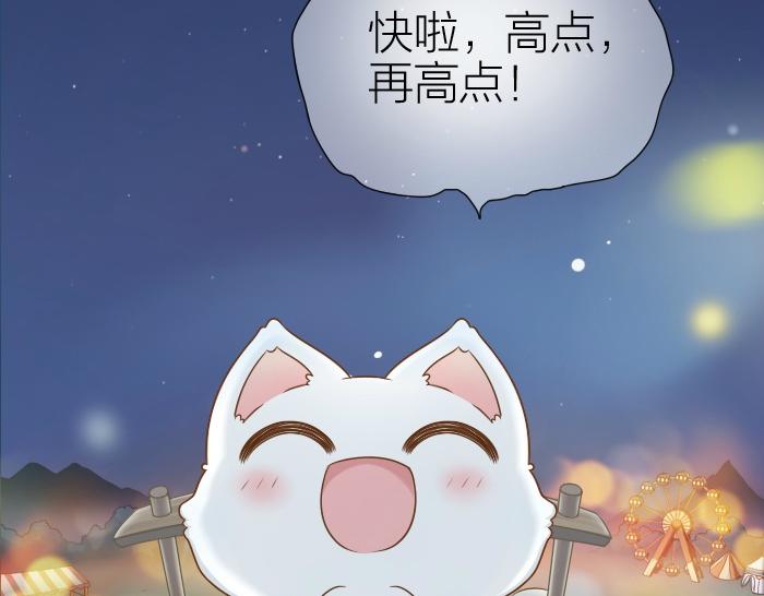 第30话 能看见喜欢的人，就是幸福-第30话