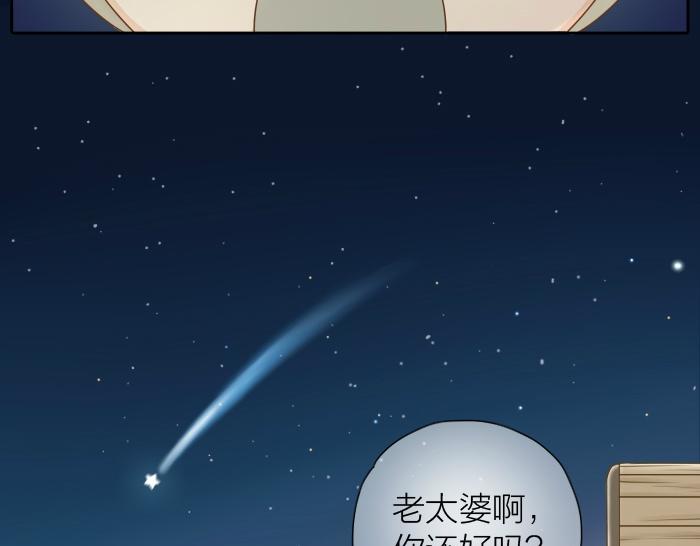 第30话 能看见喜欢的人，就是幸福-第30话