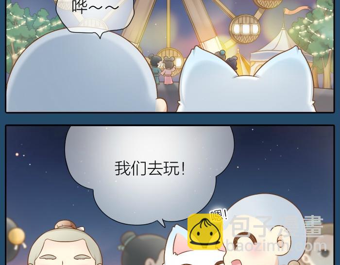 第30话 能看见喜欢的人，就是幸福-第30话