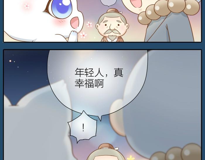第30话 能看见喜欢的人，就是幸福-第30话
