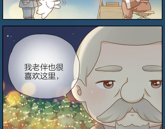 第30话 能看见喜欢的人，就是幸福-第30话