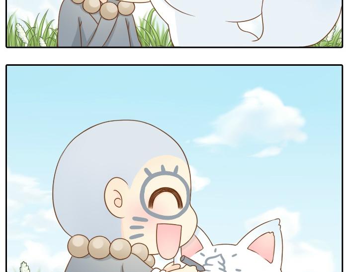 第4话 趁着大师兄睡觉小狐狸竟然...-第4话