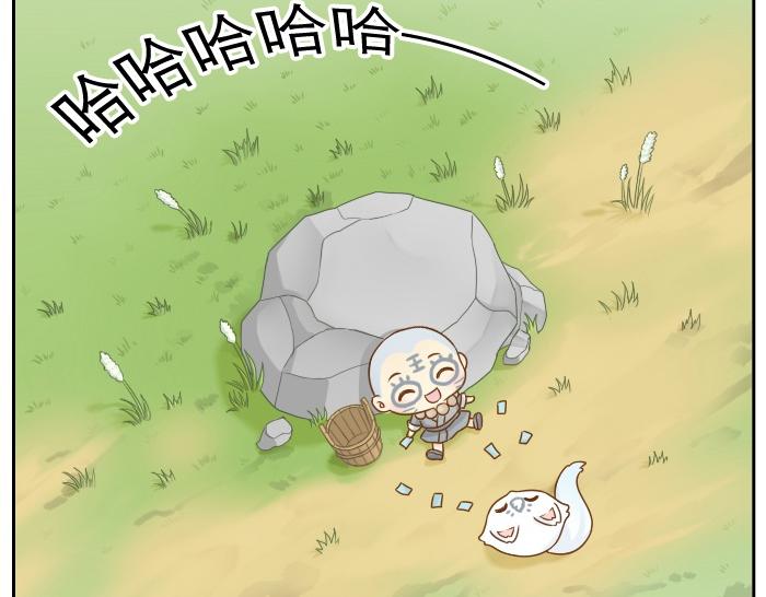 第4话 趁着大师兄睡觉小狐狸竟然...-第4话