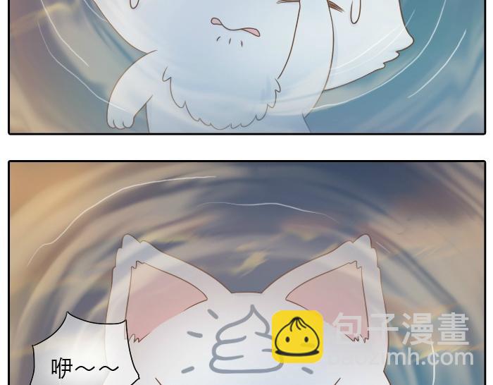 第4话 趁着大师兄睡觉小狐狸竟然...-第4话