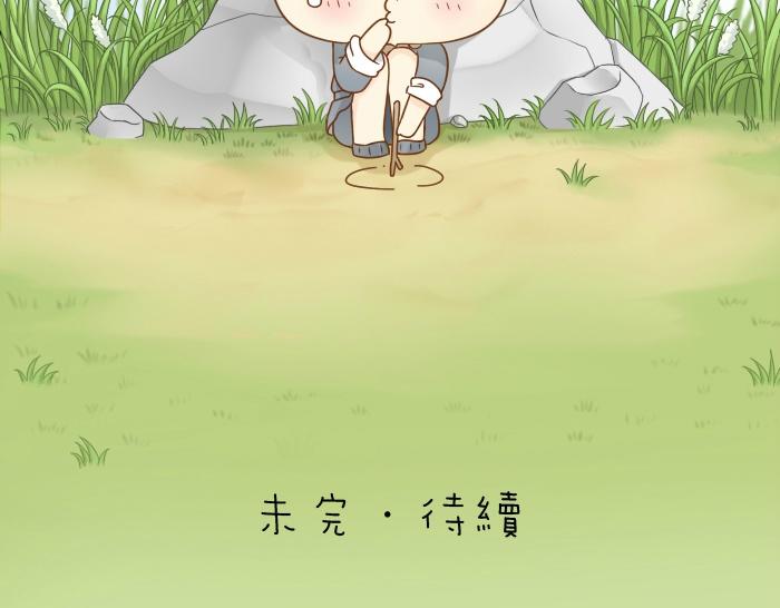 第4话 趁着大师兄睡觉小狐狸竟然...-第4话