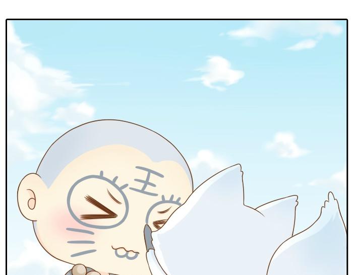 第4话 趁着大师兄睡觉小狐狸竟然...-第4话