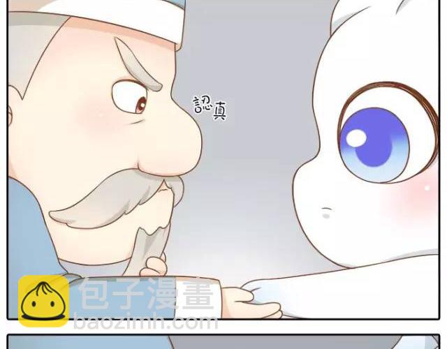第32话 你为什么和我在一起-第32话