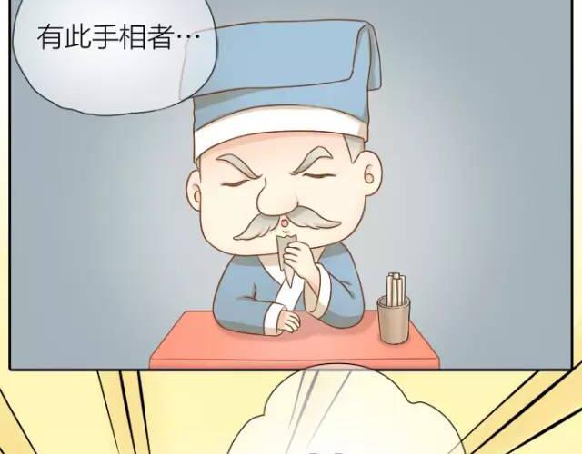 第32话 你为什么和我在一起-第32话