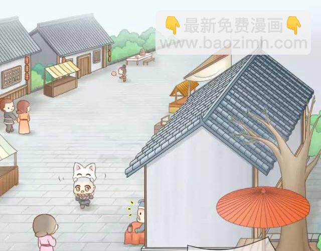 第32话 你为什么和我在一起-第32话