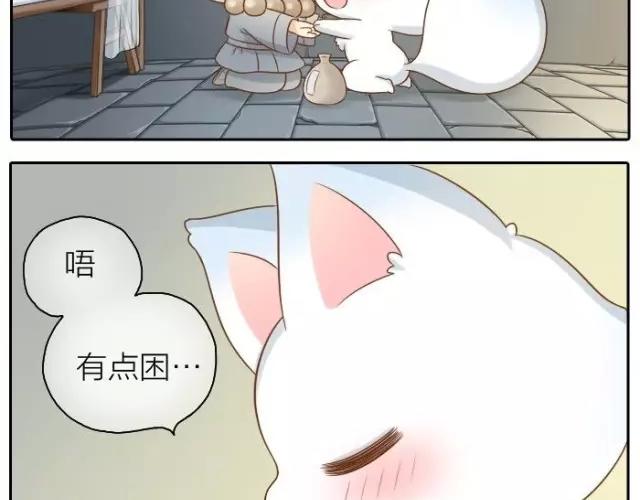 第34话 我看着你，便知道了喝酒的感觉。-第34话