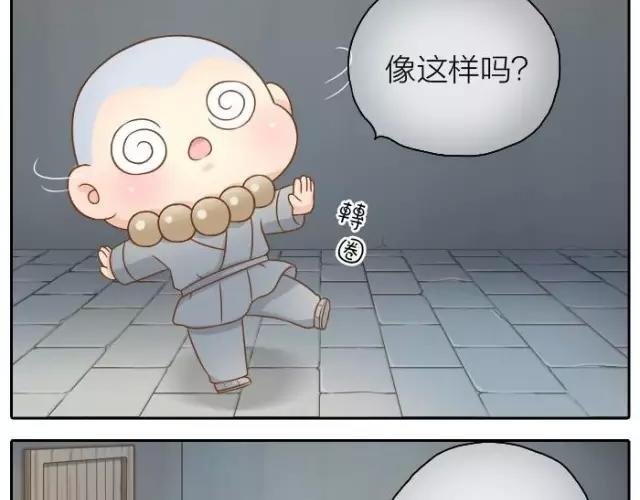 第34话 我看着你，便知道了喝酒的感觉。-第34话
