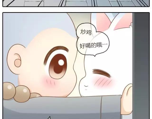 第34话 我看着你，便知道了喝酒的感觉。-第34话