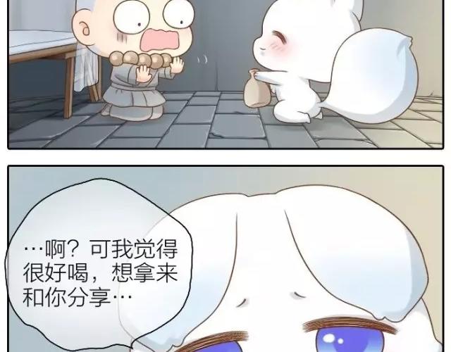 第34话 我看着你，便知道了喝酒的感觉。-第34话