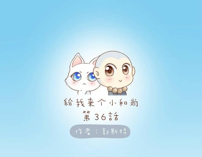 第36话 你竟然看这种书！-第36话