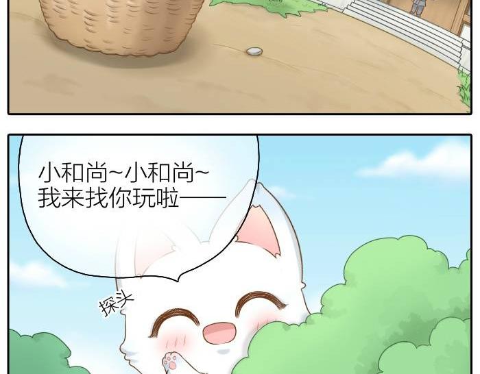 第36话 你竟然看这种书！-第36话