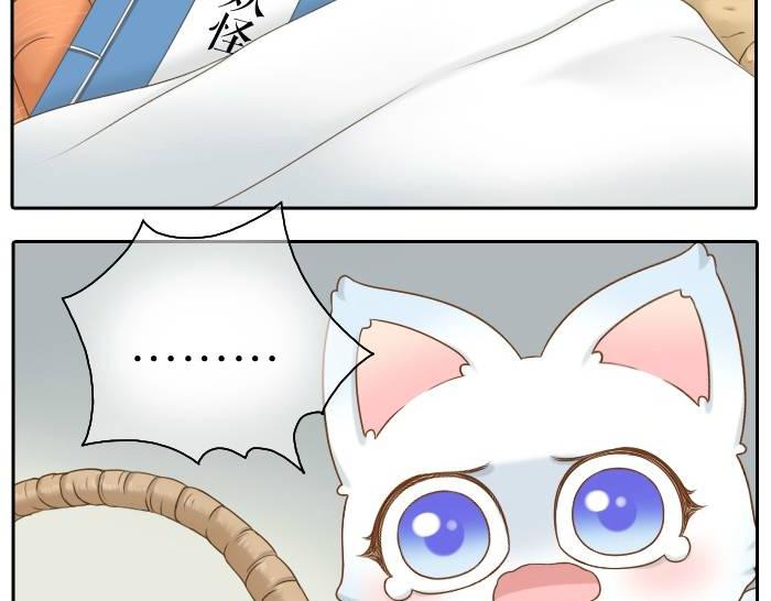 第36话 你竟然看这种书！-第36话