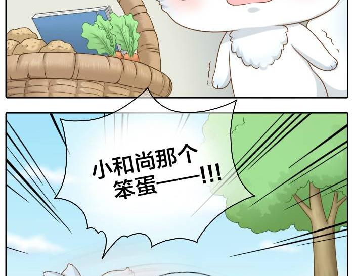 第36话 你竟然看这种书！-第36话
