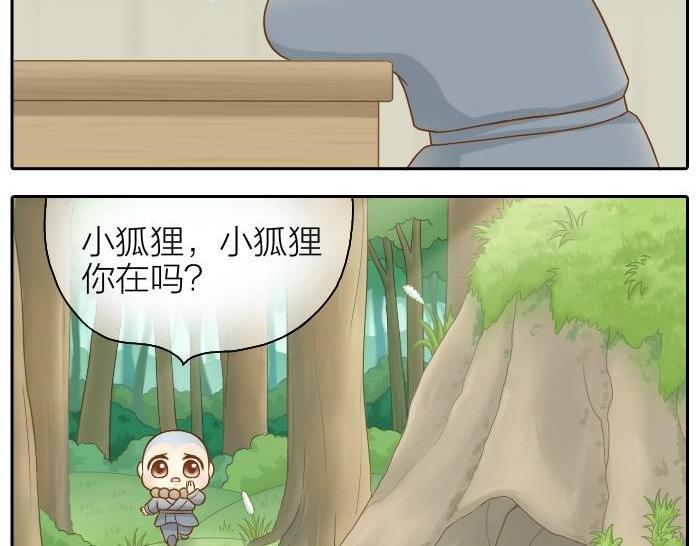 第36话 你竟然看这种书！-第36话
