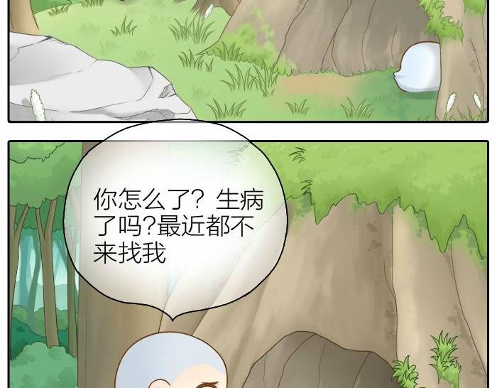 第36话 你竟然看这种书！-第36话
