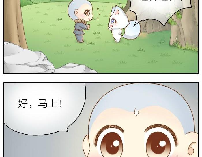 第36话 你竟然看这种书！-第36话
