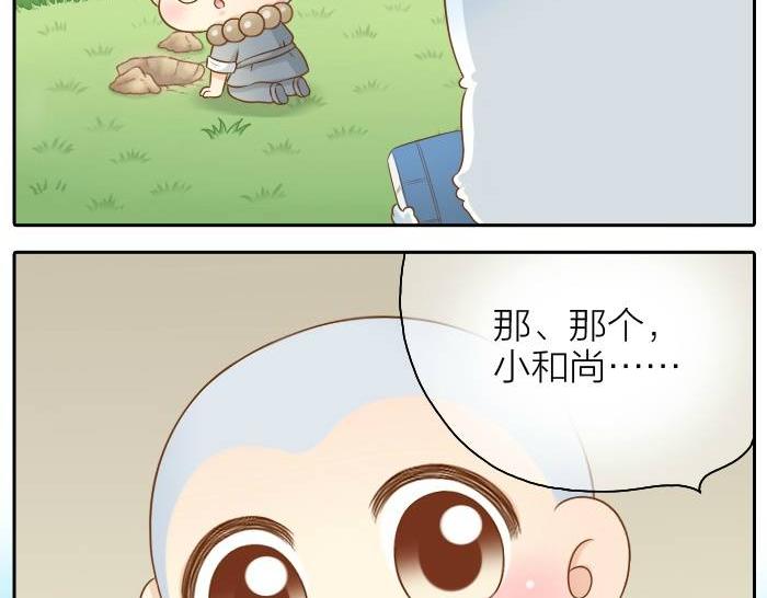 第36话 你竟然看这种书！-第36话