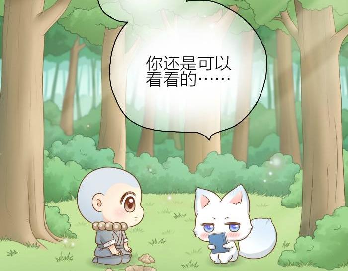 第36话 你竟然看这种书！-第36话