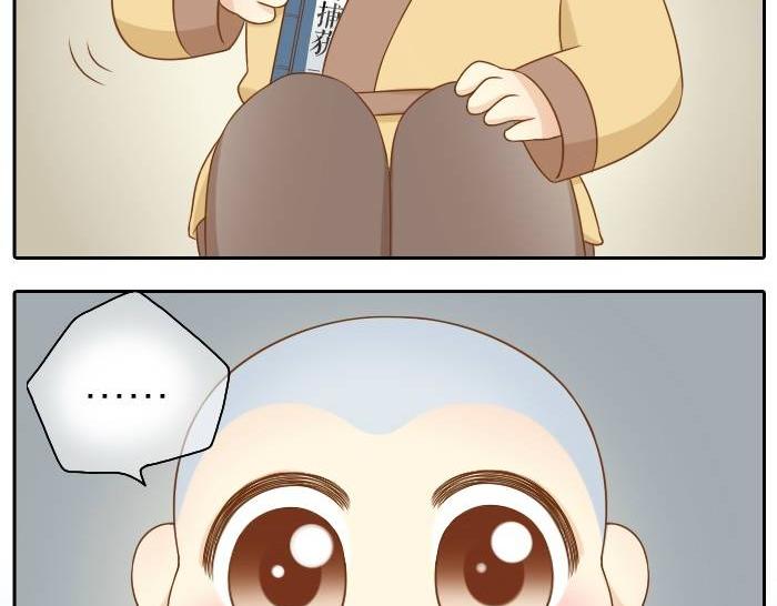 第36话 你竟然看这种书！-第36话