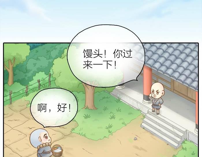 第36话 你竟然看这种书！-第36话
