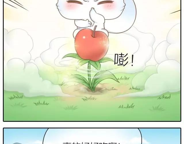 第38话 我要开始变身了-第38话