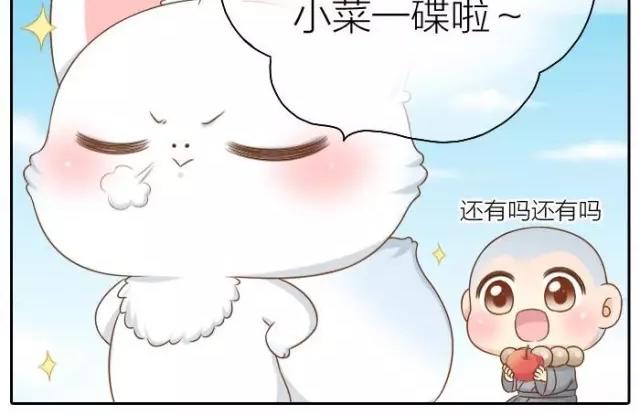 第38话 我要开始变身了-第38话