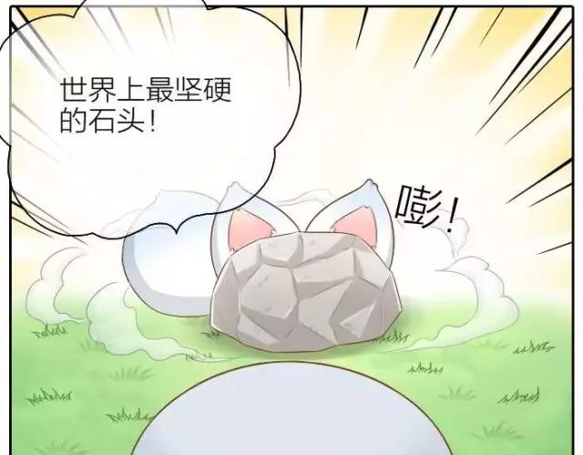 第38话 我要开始变身了-第38话