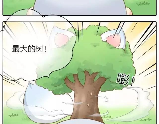 第38话 我要开始变身了-第38话