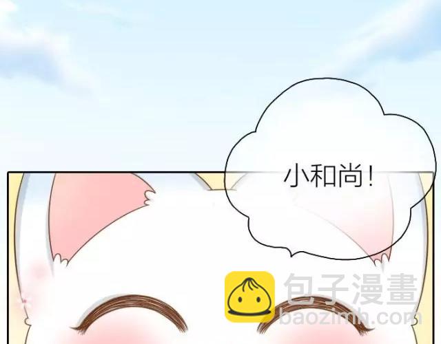 第38话 我要开始变身了-第38话