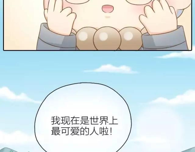 第38话 我要开始变身了-第38话
